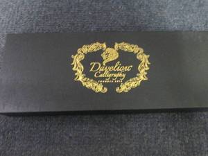 2- 20-Piece Daveliou Complete Calli...
