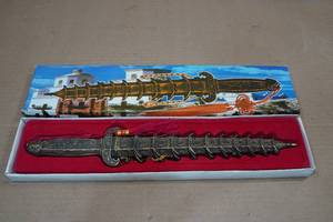 lot 190 image: Vintage Stlye Chinese Dual Edge Dagger