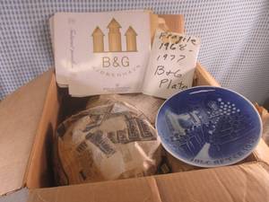 lot 35 image: (F-0) Box Full of Vintage 1968-1977...