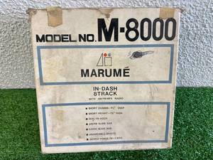 lot 42 image: NOS Marume Model M8000 In-Dash 8 Track Player with AMFM-MPX Radio