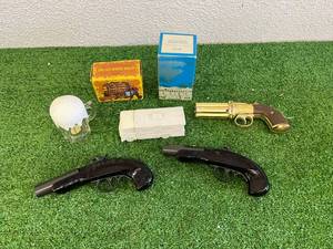 lot 119 image: Avon Decanters