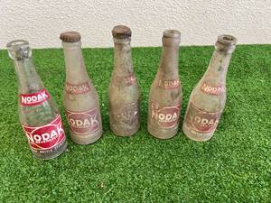 lot 256 image: NoDak Bottles Grand Forks ND