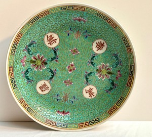 lot 44 image: Vintage Jingdezhen Famille Rose Shallow Bowl
