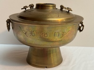lot 58 image: Vintage Asian Hot Pot