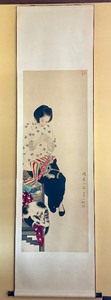 lot 84 image: Large Vintage Chinese Contemporary Art Scroll