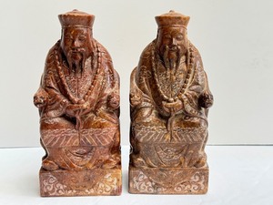 lot 75 image: Pair of Figurine Wen Chang Wang Soapstone Bookends  Pair of Chinese Figurine Carved Bookends
