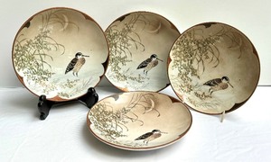 lot 69 image: Set of Five Vintage Asian Hand Painted Plates