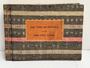 lot 108 image: Calls, Sounds and Merchandise of the Peking Street Peddlers 1936