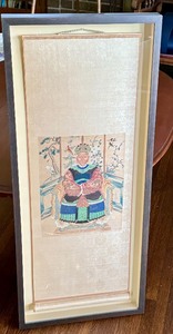 lot 17 image: Vintage Framed Chinese Ancestral Scroll