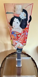 lot 13C image: Vintage Japanse Ceremonial Paddle