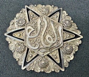lot 191 image: Antique Ottoman Silver Brooch  Silver Islamic Brooch