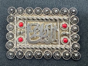 lot 193 image: Middle East Sterling Brooch