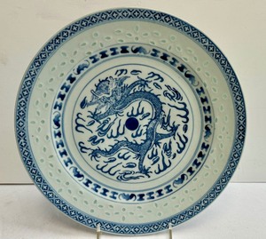 lot 233 image: Vintage Japanese Blue and White Dragon Plate