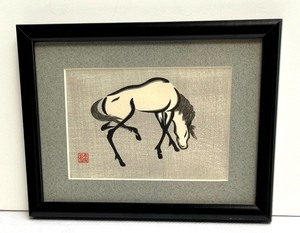 lot 184A image: Framed Vintage Mocha Urushibara Horse Wood Block Print