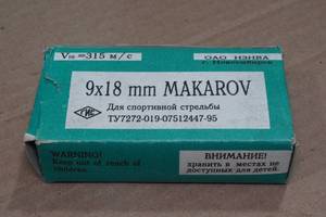lot 199 image: 50 Military Surplus 9mm Makarov FMJ Ammo