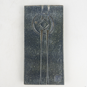 lot 23 image: Vintage Decorative Art Ceramic Tile by PAOLO SOLERI ARCOSANTI Ceramic Tile with Abstract Design