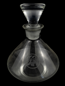 lot 19 image: Glass Decanter & Stopper 7 with etched LogoDesign of Two People 