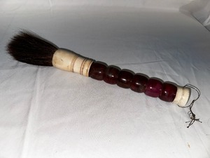 Antique Hand Carved Single Chinese Calligraphy Brush