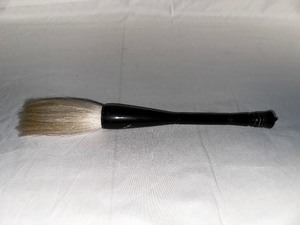 Antique Hand Carved Single Chinese Calligraphy Brush