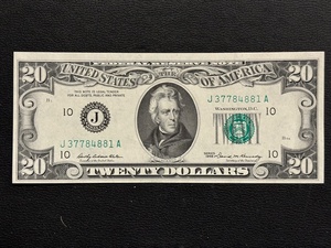 1969 Green Seal $20 Federal Reserve Note Uncirculated Doubled Numbers