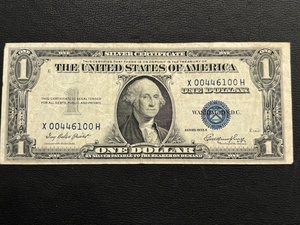 1935 E $1 Dollar Silver Certificate Double Zero Bookend Note