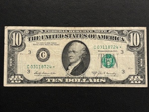 1969 A $10 Dollar Star Note
