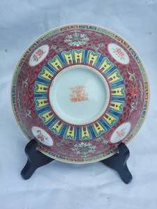 lot 133 image: Exotic Vintage Chinese  Japanese Hand Painted Ceramics - (5)