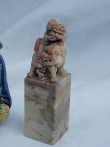 lot 160 image: Antique Chinese Soapstone Foo Dog Stamp Pair - Ceramic Figure