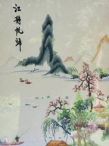lot 54 image: Classic Japanese Silk Embroidery Landscape Panel - Fishing Village