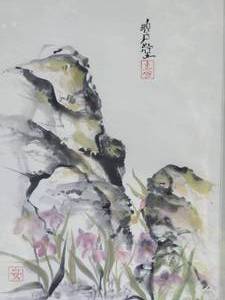 lot 24 image: Vintage Japanese Watercolor Landscape - Water Lillies
