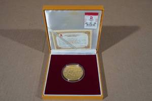 lot 53 image: 2002 Beijing Olympics Collectors Medallion
