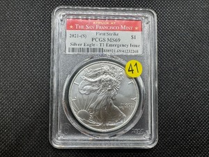 lot 41 image: 2021-S American Silver Eagle FIRST STRIKE PCGS MS69 Emergency Issue - PCGS Price Guide is $55