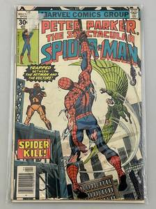 lot 145 image: Peter Parker Spectacular Spider-Man #5 (Bagged & Boarded)