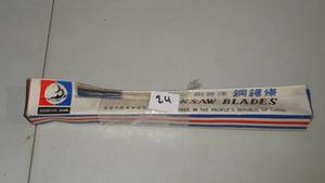 lot 24 image: Swordfish Hacksaw Blades 12x 12 18 TPI