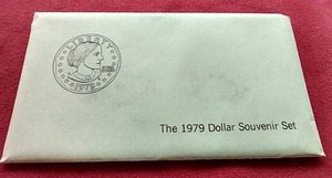 1979 Susan B Anthony Uncirculated Set