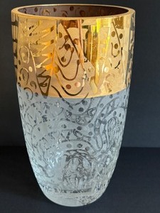 lot 50 image: Artisan Created Etched and Gilded Art Glass Vase