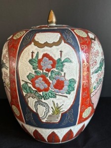 lot 66 image: Beautiful Chinese Ginger Jar  Decorative Chinese Jar