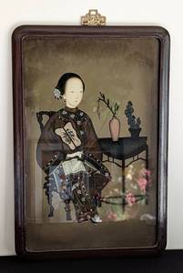 lot 357 image: Vintage Framed Asian Portrait Print