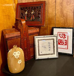 lot 144 image: Wonderful Vintage Asian Lot including an Asian Basket