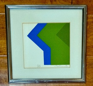 lot 23 image: Vintage Framed Simon Hashimoto Serigraph