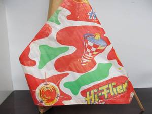 lot 94 image: Group of Vintage Banners or Kites wGreat Graphics