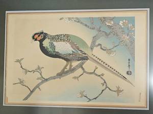 lot 13 image: Pheasant Print from Benji Asada Kyoto Printmaker