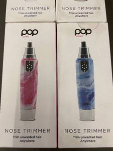 lot 32 image: Pop Sonic Nose Trimmer Lot of 4 Random colors
