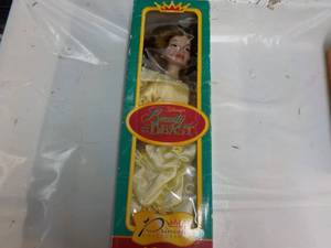 Princess Collection Belle Doll 17 ...