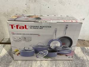 lot 133 image: 8PCS Cookware Set