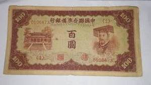 lot 405 image: Vintage China 1944, 100 YUAN Note.