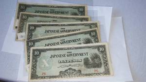 lot 423 image: Philippines 1942 WW2, 10 PESO Note (5). 1