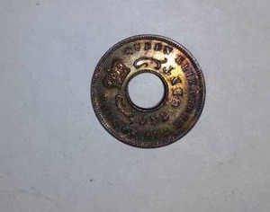 lot 626 image: BRITISH 1956 EAST AFRICA One Cent.