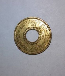 lot 631 image: LEBANON 1 PIASTRE Coin.