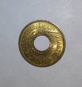lot 633 image: LEBANON 1 PIASTRE coin.